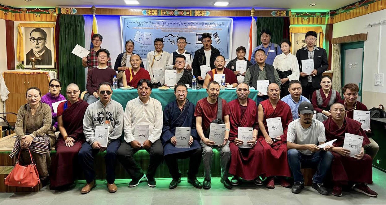 ཁམས་པའི་སྨྱུག་ཚོགས་ཀྱི་དྲ་རྒྱ་དང་འབྲི་ཆུ་དུས་དེབ་གཉིས་དབུ་འབྱེད་མཛད་སྒོ