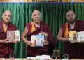ཀཿ  བྲག་མགར་གྱི་རུས་མཛོད་ཅེས་པའི་དེབ་གསར་ཐོན།