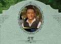 ཡིད་སྐྱོའི་གནས་ཚུལ།